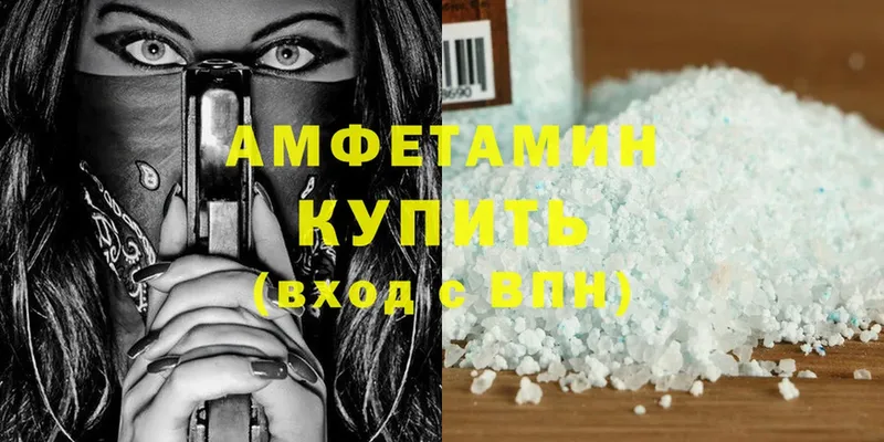 Amphetamine VHQ  mega ссылки  Магадан  что такое  