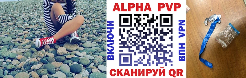 Альфа ПВП VHQ  kraken как зайти  Магадан  хочу  
