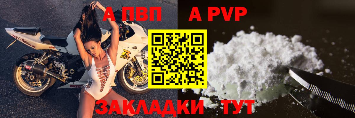 APVP СК Магадан