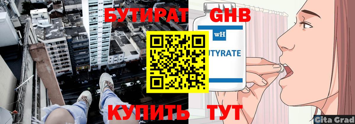 АМФЕТАМИН Магадан