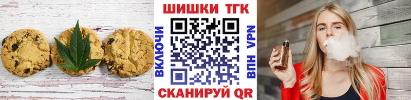 MEGA сайт Магадан Canna-Cookies конопля