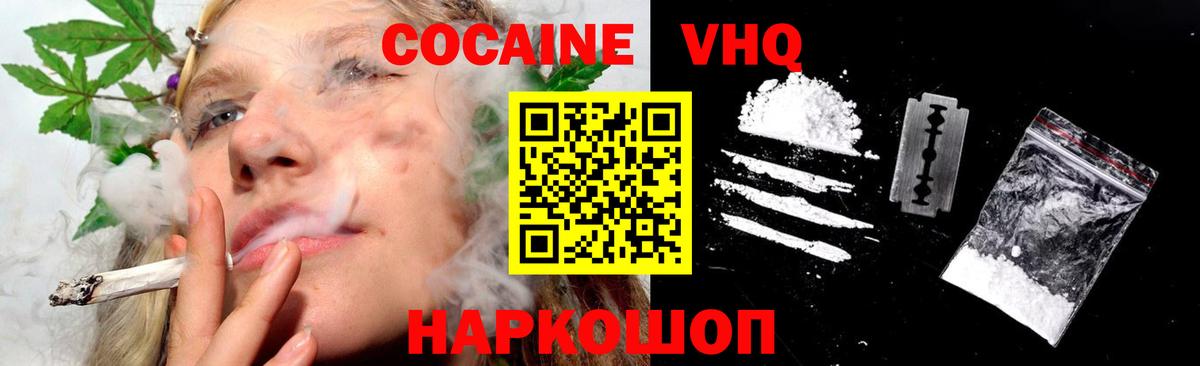 Кокаин Боливия Магадан