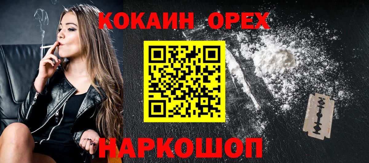 COCAIN Fish Scale  хочу   КОКАИН Columbia  Магадан 