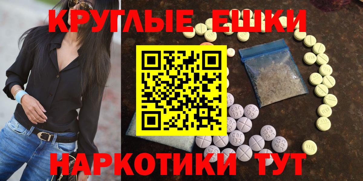 ЭКСТАЗИ Punisher  Ecstasy  Ecstasy 250 мг  Магадан  Вход с VPN 