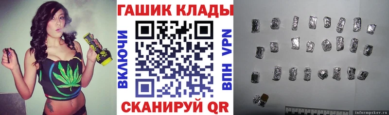 даркнет формула Магадан Гашиш гарик