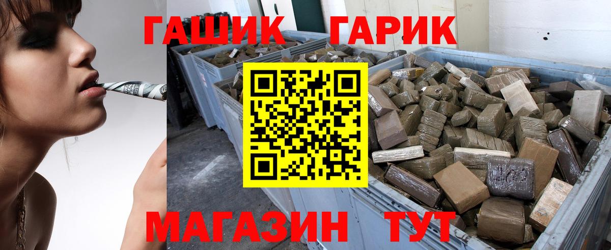 МЕФ  Вход с VPN  ГАШ  Каннабис  Кокаин  Магадан  Меф  СОЛЬ CK  MDMA 