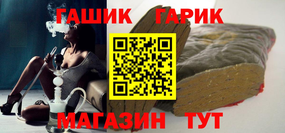 Гашиш индика сатива  ГАШ  ГАШ убойный  Магадан 