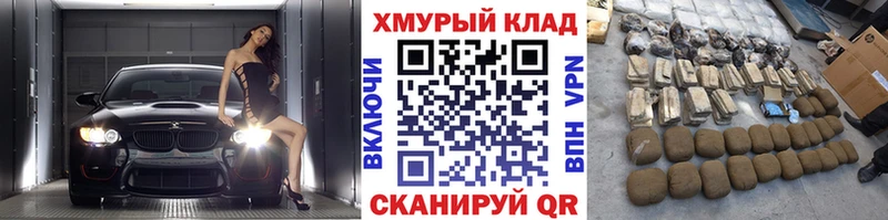 закладка Магадан ГЕРОИН хмурый