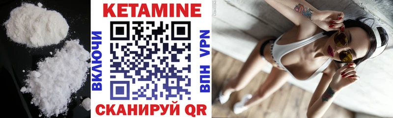закладки  Магадан  КЕТАМИН ketamine 