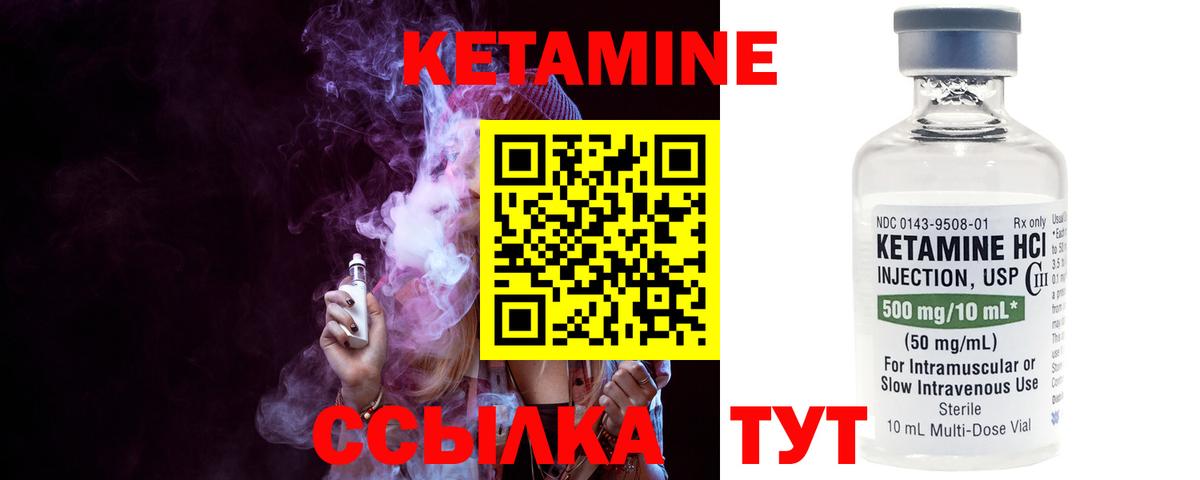 OMG зеркало  КЕТАМИН ketamine  Вход с VPN  Кетамин ketamine  Магадан 