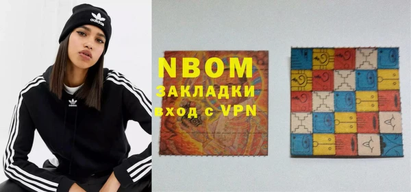 сатива Нязепетровск