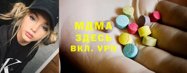 сатива Нязепетровск