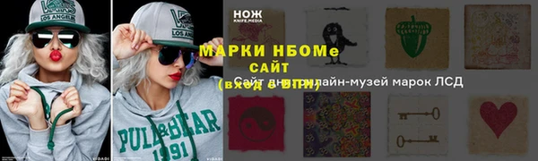 мдма Няндома