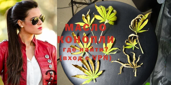 экстази Новокубанск