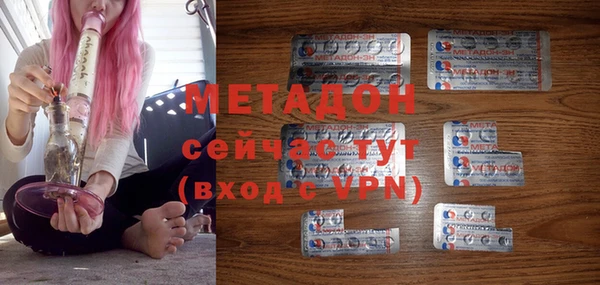 мдма Няндома