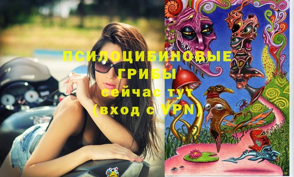 кокаин VHQ Осинники