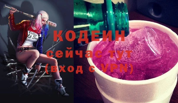 ECSTASY Малоярославец