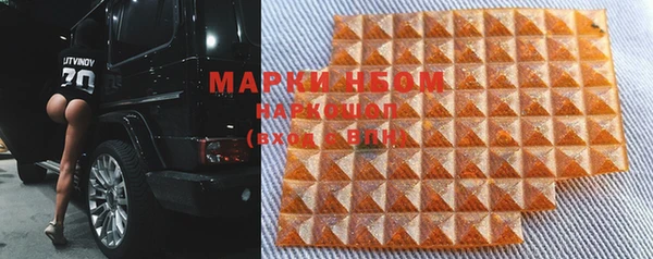 мдма Няндома