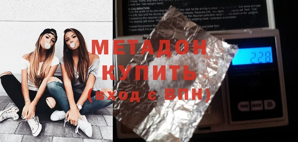 сатива Нязепетровск
