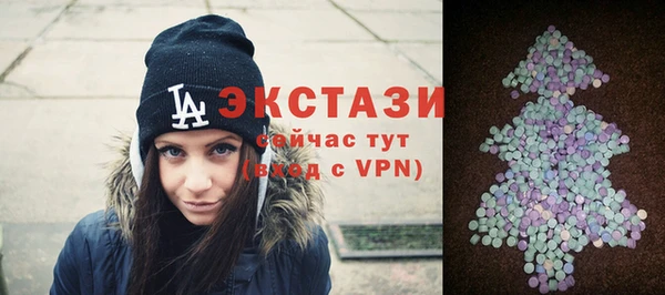 экстази Новокубанск
