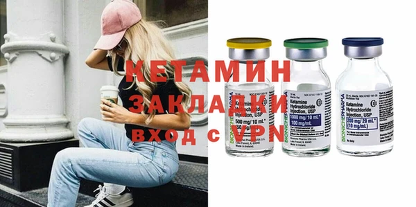 сатива Нязепетровск