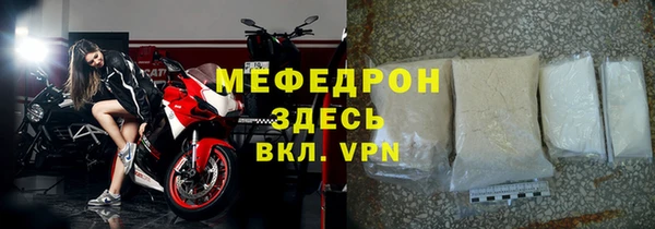 стаф Новодвинск