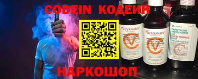 PSILOCYBIN Гусь-Хрустальный