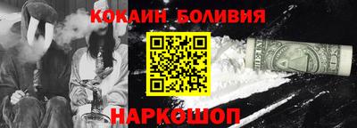 индика Гусиноозёрск