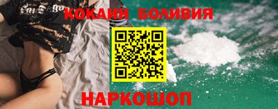 индика Гусиноозёрск