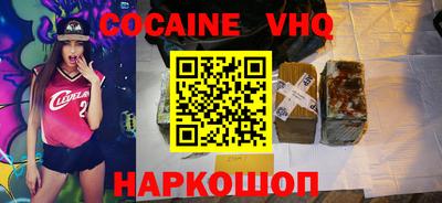 PSILOCYBIN Гусь-Хрустальный