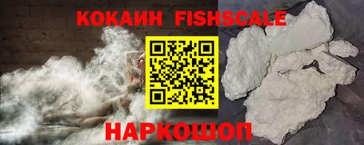 PSILOCYBIN Гусь-Хрустальный