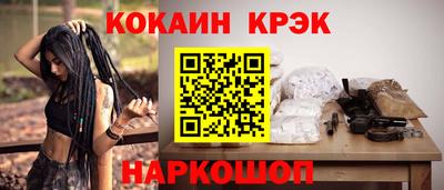 индика Гусиноозёрск