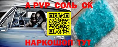 индика Гусиноозёрск