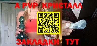 индика Гусиноозёрск
