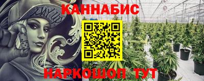 PSILOCYBIN Гусь-Хрустальный