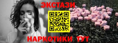 индика Гусиноозёрск