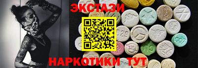 индика Гусиноозёрск