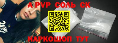 индика Гусиноозёрск