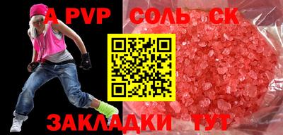 индика Гусиноозёрск