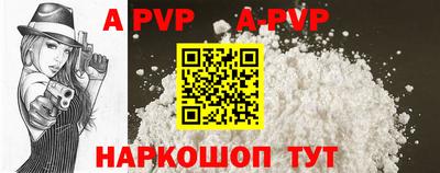 индика Гусиноозёрск