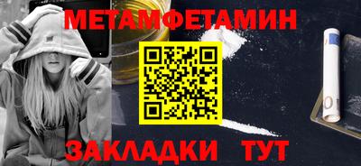 индика Гусиноозёрск