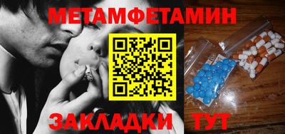 индика Гусиноозёрск