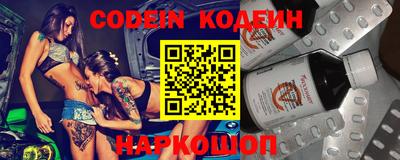 PSILOCYBIN Гусь-Хрустальный