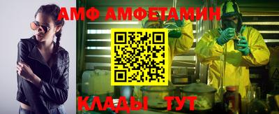 стаф Берёзовский