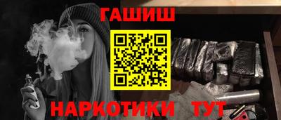 индика Гусиноозёрск