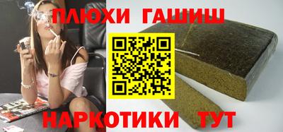 индика Гусиноозёрск