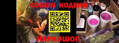 PSILOCYBIN Гусь-Хрустальный