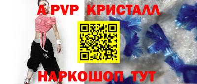 PSILOCYBIN Гусь-Хрустальный