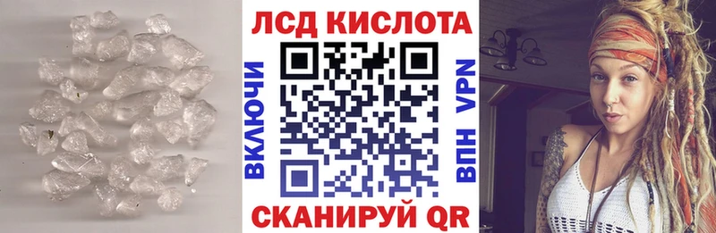 где купить наркоту Магадан shop какой сайт LSD-25 экстази кислота