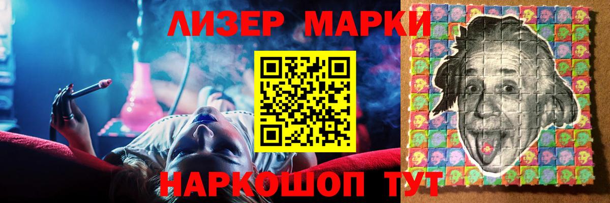 ЛСД экстази ecstasy Магадан